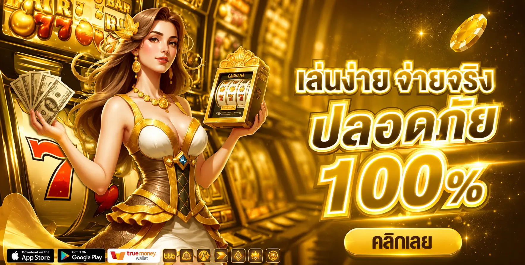 19SLOT